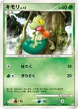 Treecko