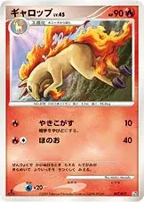 Rapidash