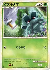 Pineco