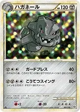 Steelix