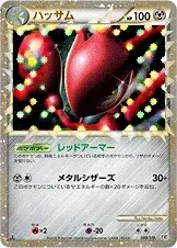 Scizor