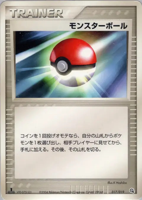 Poké Elettropalla