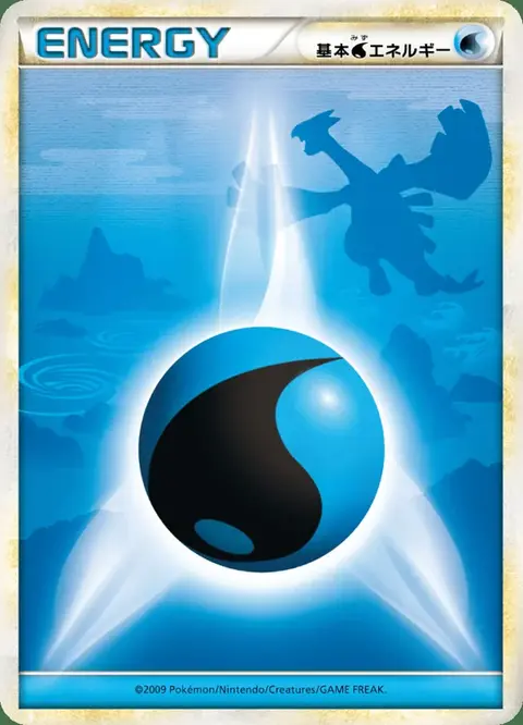 Energia Acqua