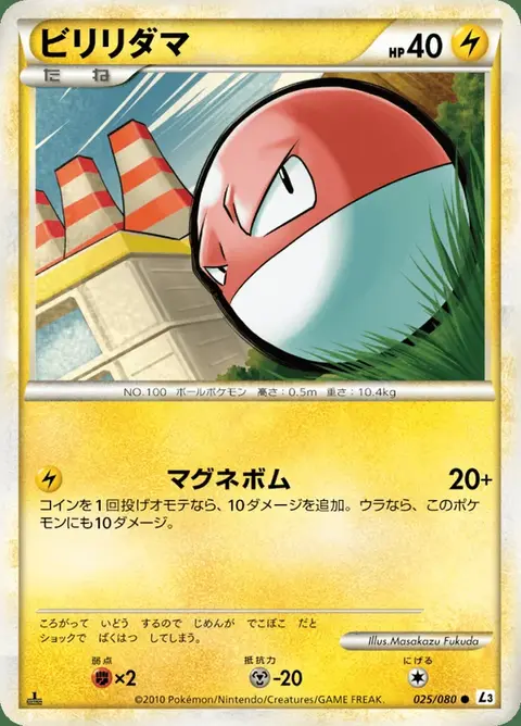 Venonat