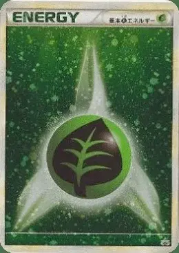 Energia Erba