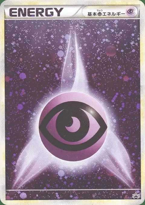 Energia Psico