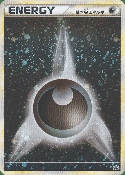 Energia Oscurità