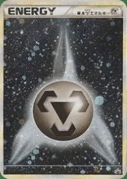 Energia Metallo