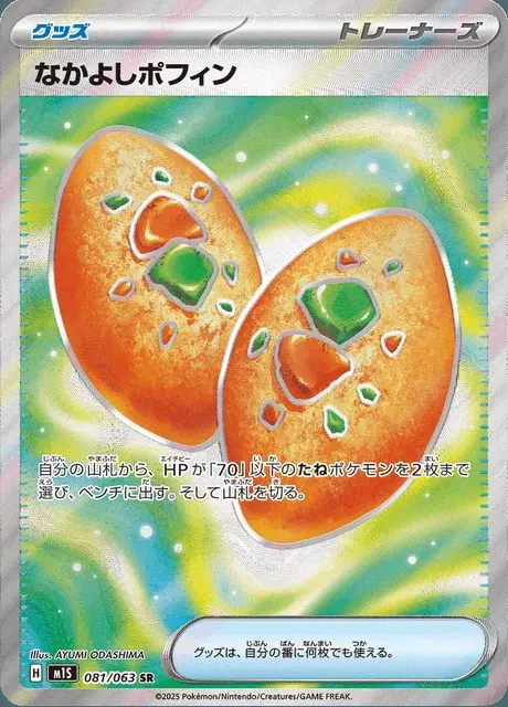 Poffin del Cuore
