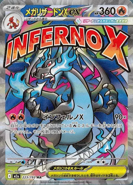Charizard-ex