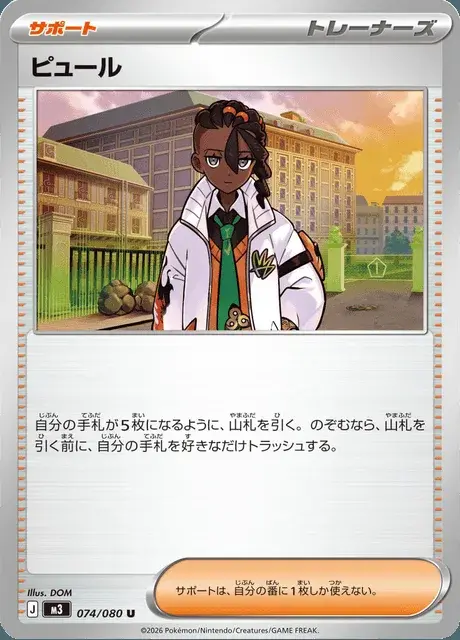 Virgil