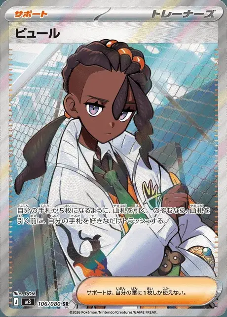 Virgil