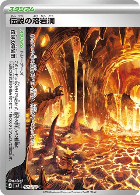 Legendary Lava Caverna Dei Cristalli
