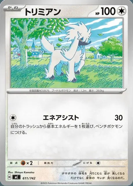 Furfrou