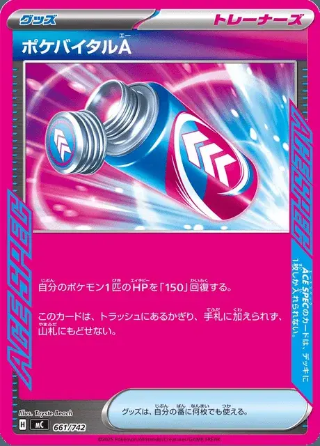 Poké Vitale A