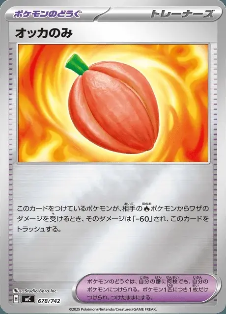 Baccacao