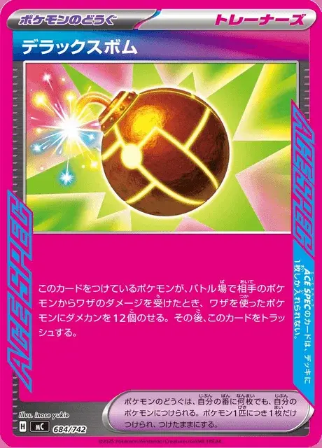 Bomba Deluxe