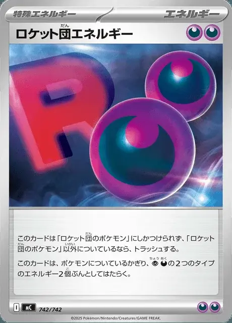 Energia del Team Rocket