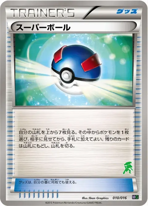 Ball
