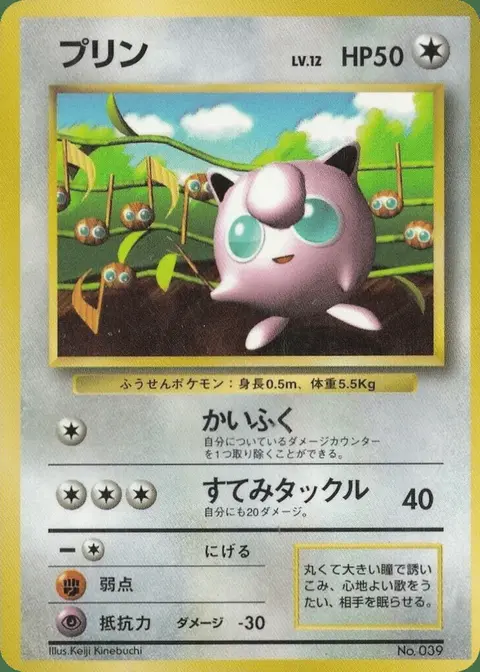 Venusaur