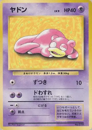 Blastoise