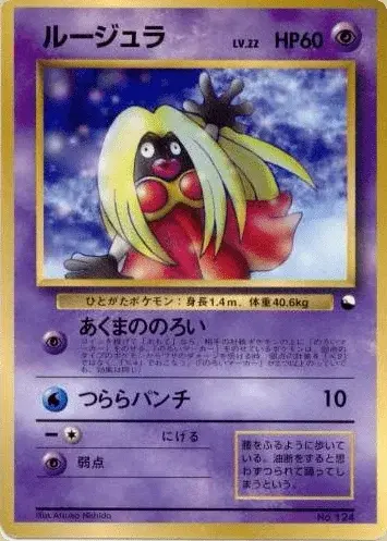 Jynx
