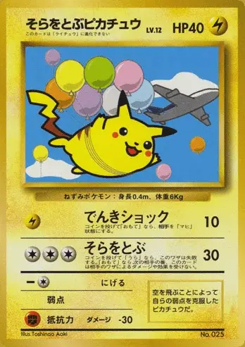 Pikachu Volo