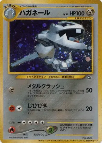 Steelix