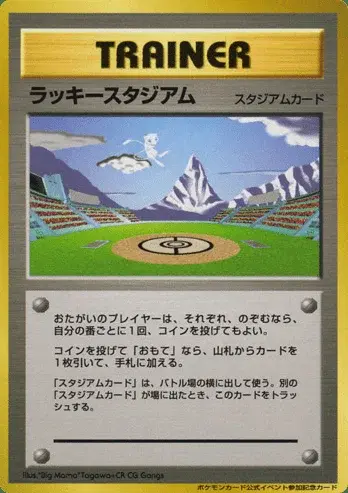 Zapdos