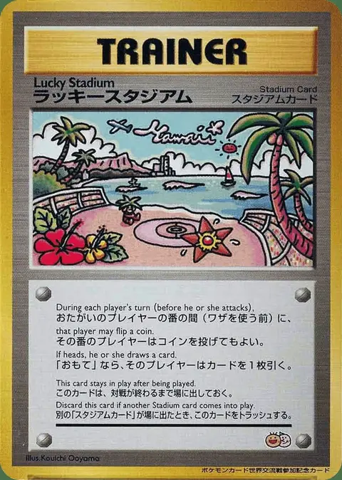 Lucky Stadium
