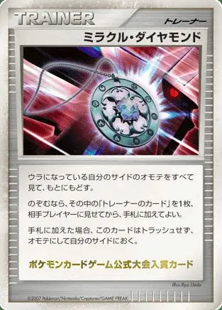 Miracle Diamond