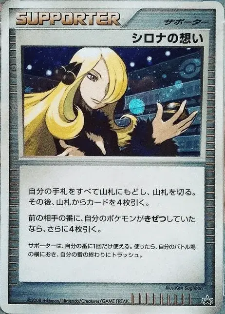 Camilla’s Feelings