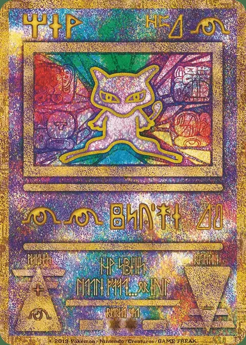 Antico Cristallo Mew