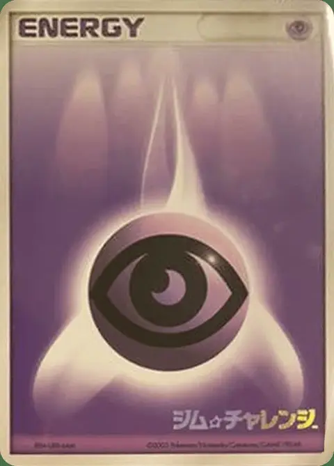 Energia Psico