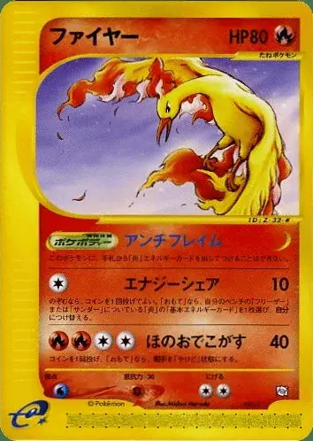 Moltres