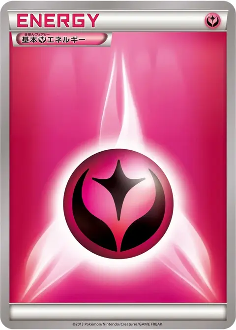 Energia Folletto