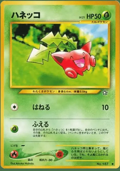 Hoppip