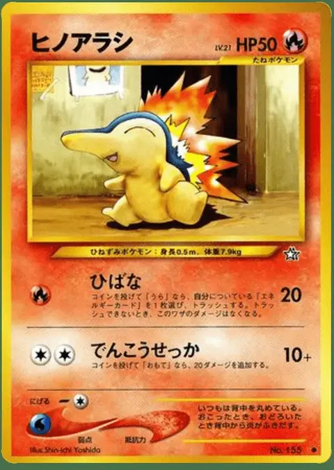 Cyndaquil