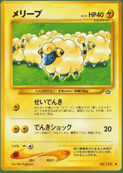 Mareep