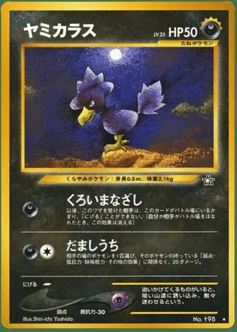 Murkrow
