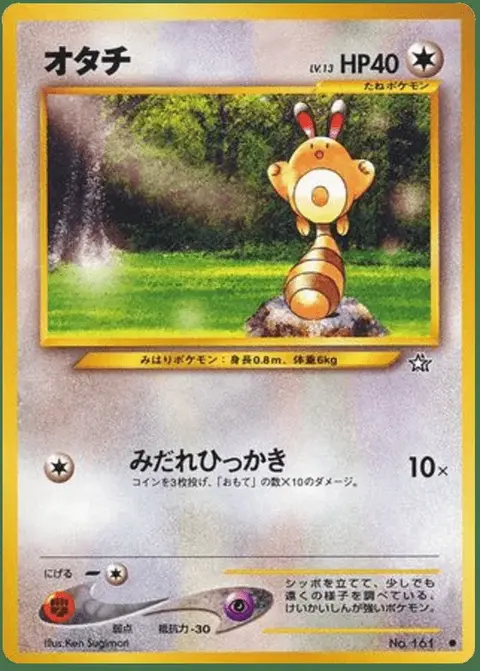Sentret
