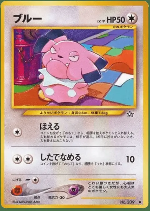 Snubbull