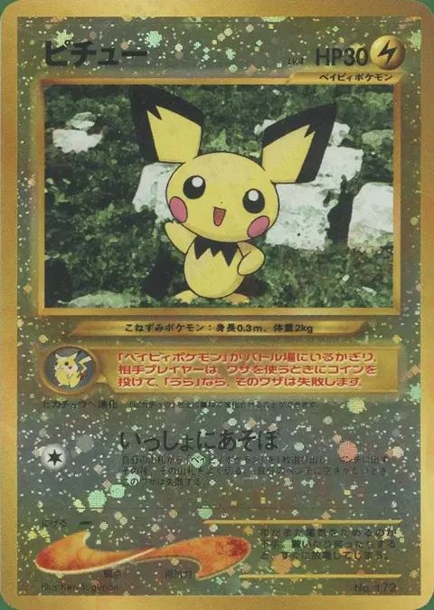 Pichu