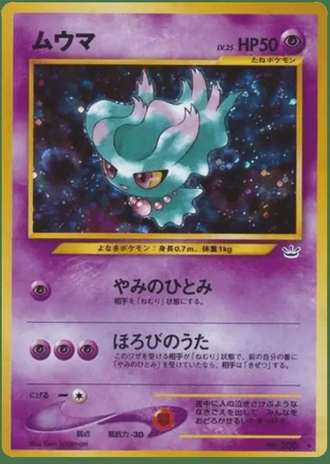 Misdreavus