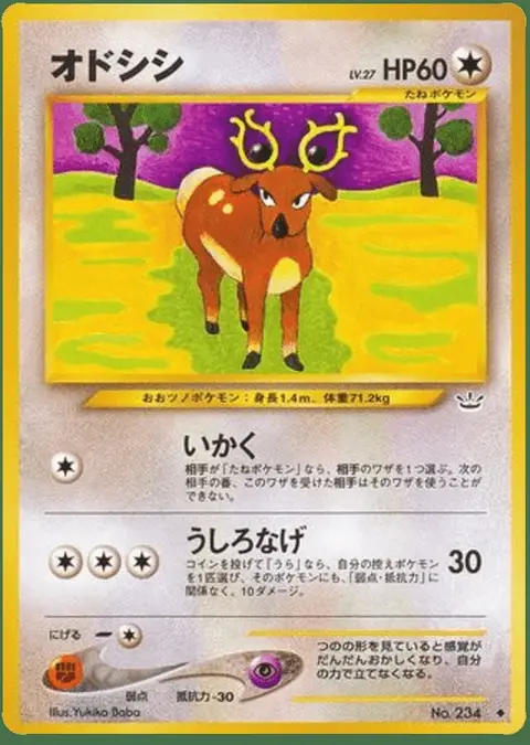 Stantler