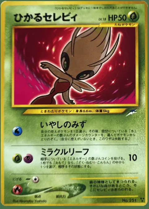 Celebi