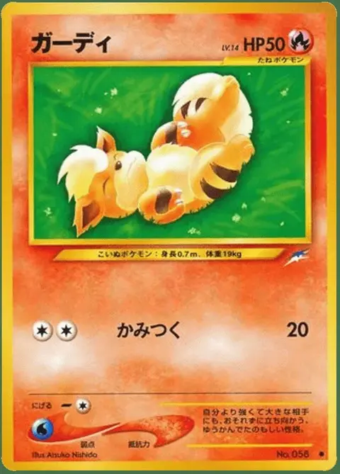 Growlithe