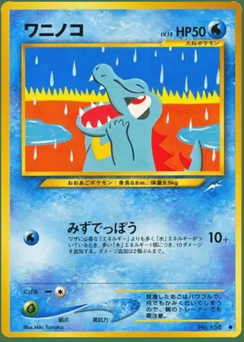 Totodile