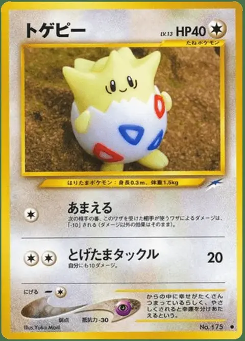 Togepi