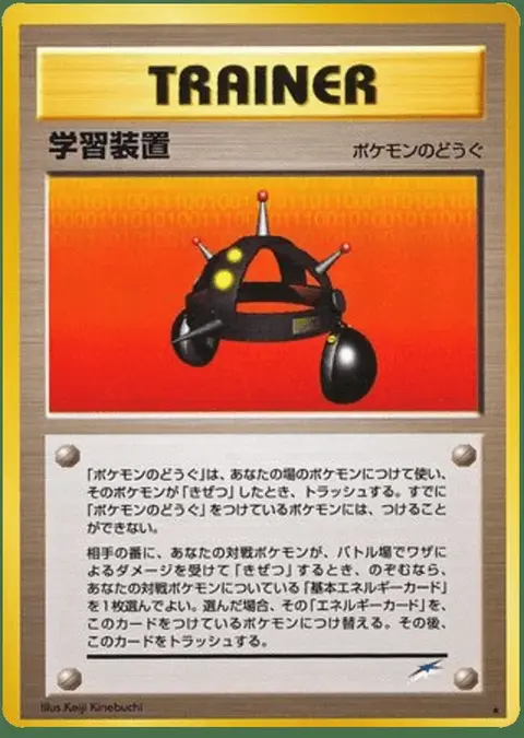 EXP.ALL
